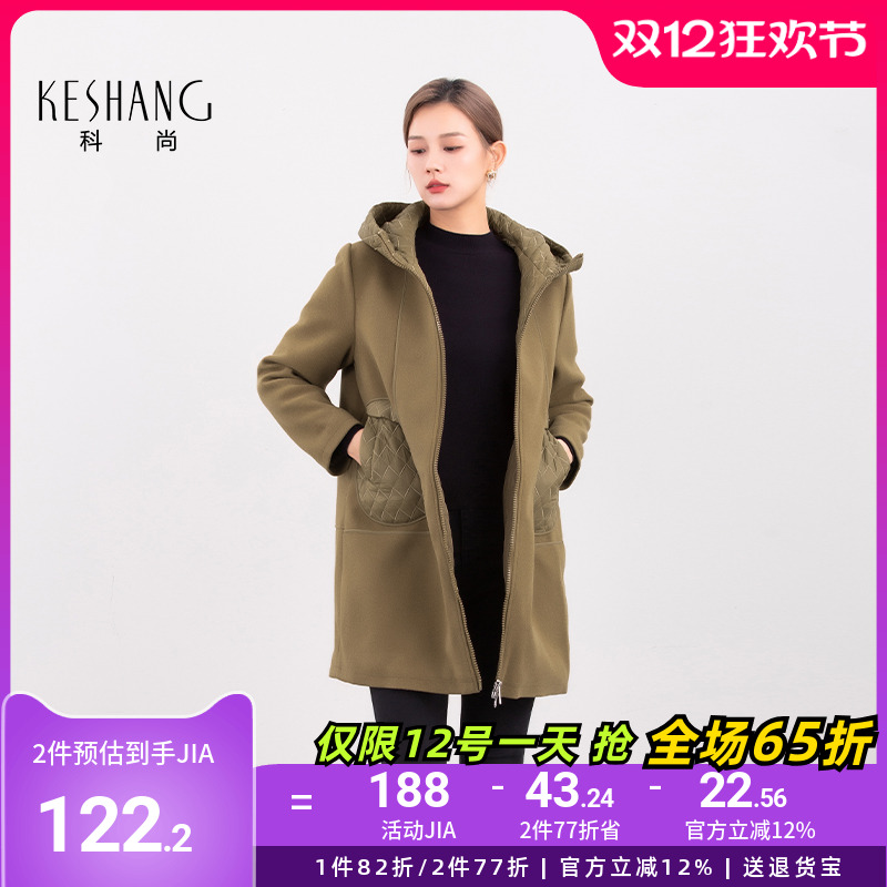 连帽拼接休闲百搭时尚保暖