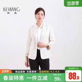 科尚2025秋季 新中式 国风西装 外套女气质百搭显瘦减龄西服上衣 新款