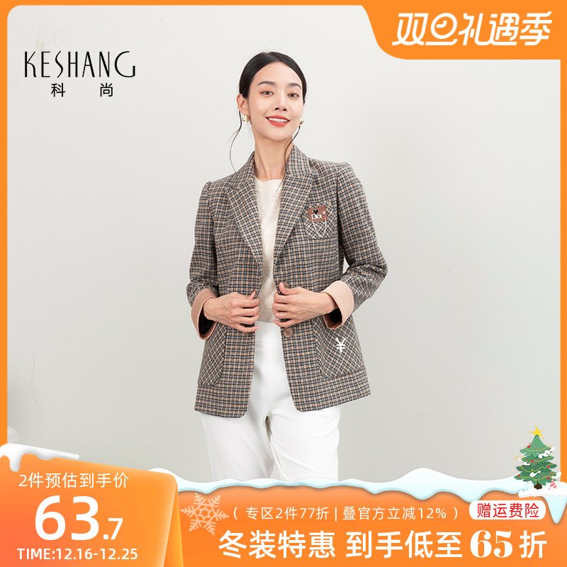 科尚格子西装外套女2025春季新款休闲上衣复古英伦单排扣呢子大衣