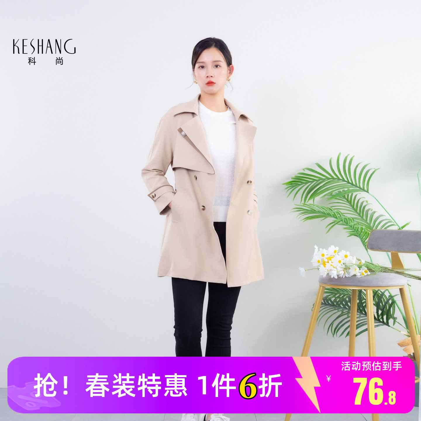 2025款英伦风通勤风衣图片