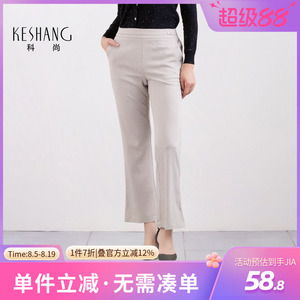 科尚轻熟风高腰微喇裤女2026春季新款百搭显瘦通勤休闲裤直筒长裤