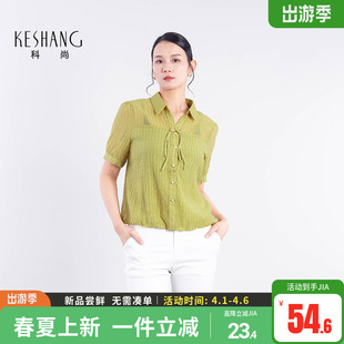 衫 科尚新中式 宽松套头上衣束腰显高短袖 新款 翻领衬衫 女2026夏季
