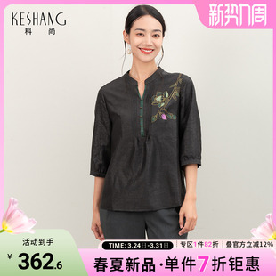 新款 科尚中袖 宽松真丝上衣2026夏季 女中式 100%桑蚕丝上衣 印花衬衫