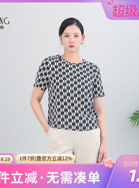 科尚个性圆领字母印花棋盘格短袖T恤女2026夏季新款黑白真丝上衣