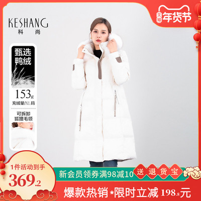 2025冬新款时尚可拆卸羽绒服