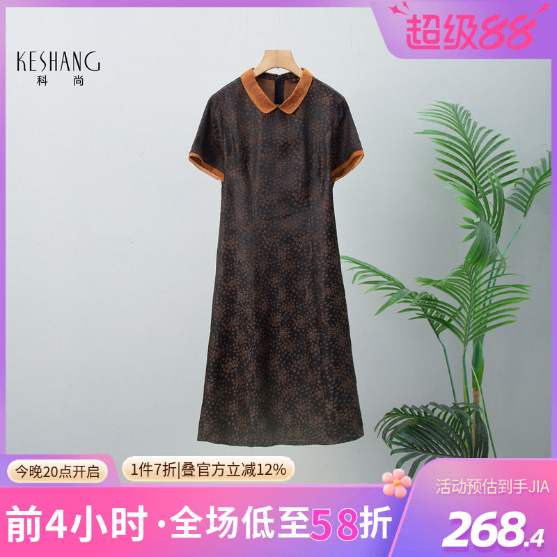 科尚复古风翻领短袖真丝连衣裙女2026夏季新款中长款气质显瘦裙子图片