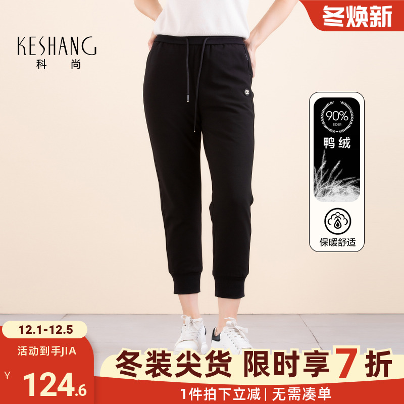 科尚2024冬季新款加厚保暖束脚裤