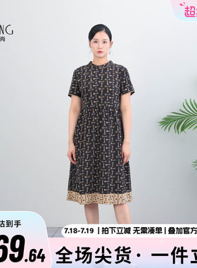 科尚印花真丝连衣裙女2026夏季新款翻领短袖中长款洋气气质裙显瘦