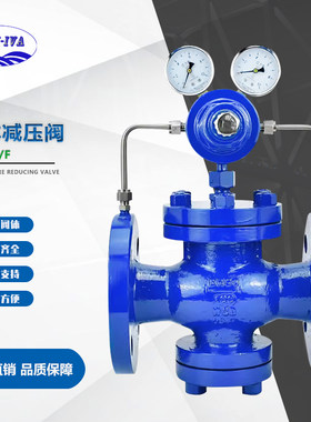 上海灏水气体减压阀YK43X/F