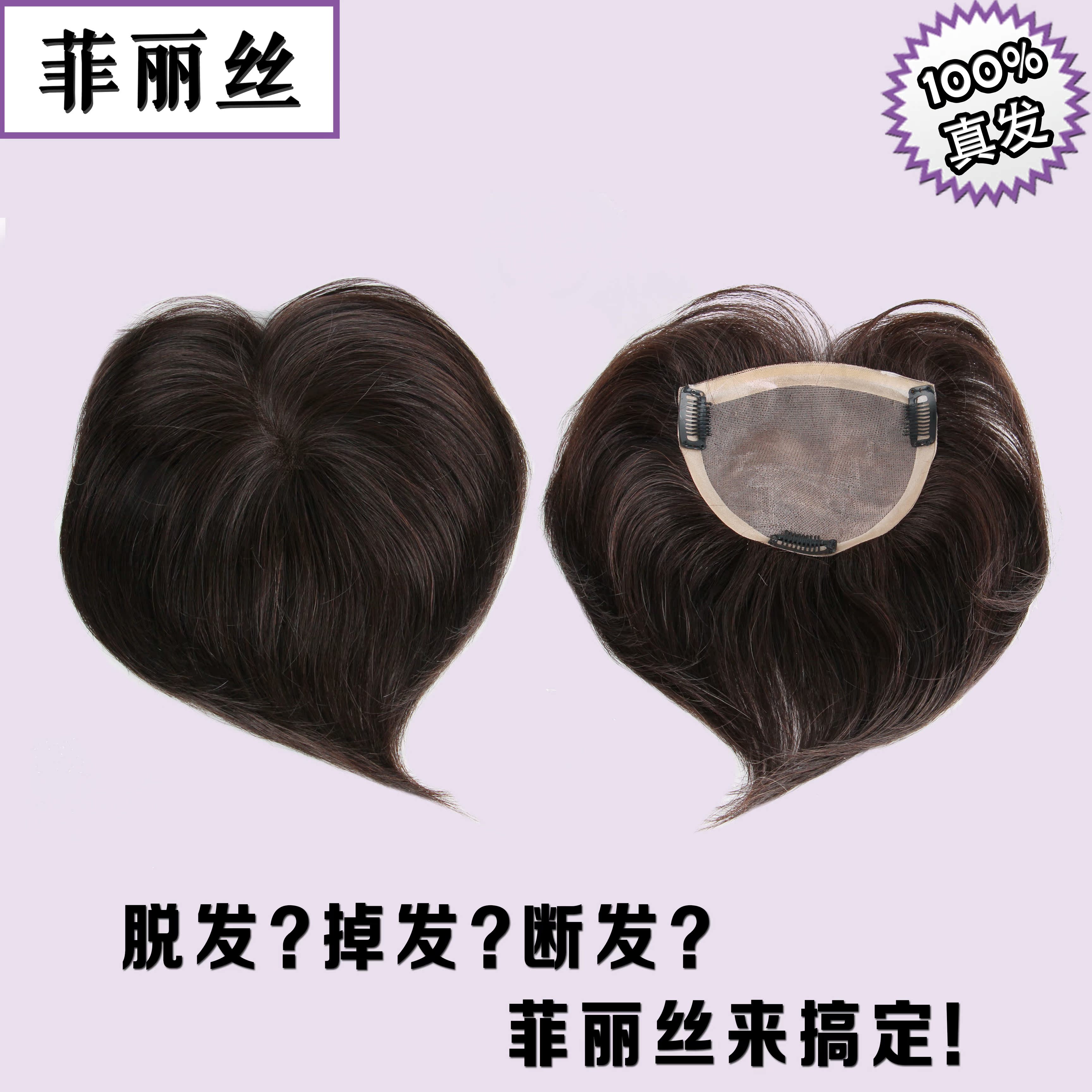 Extension mèches - Ref 218655 Image 5