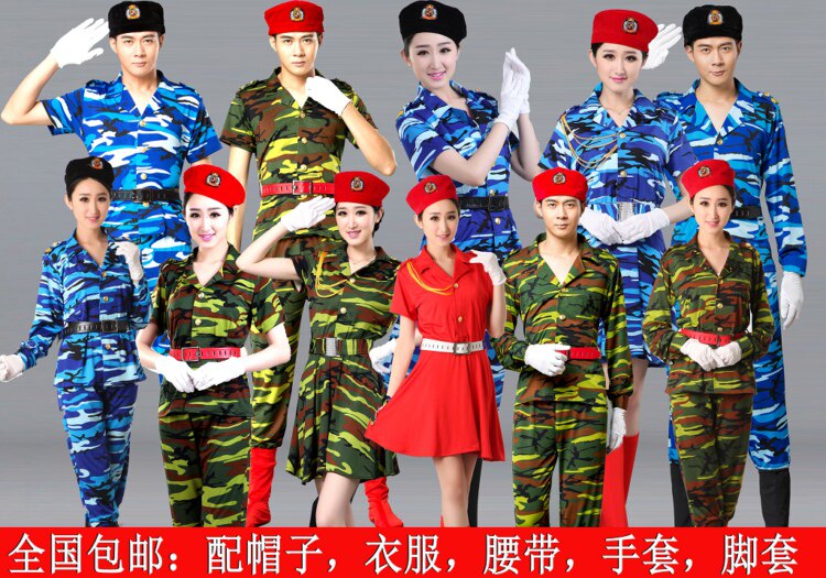成人舞蹈服演出服装军鼓服军装女款迷彩裙女兵服装广场舞军装迷彩