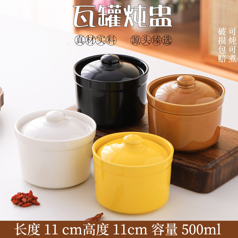 工厂直营瓦罐炖盅可炖可煮