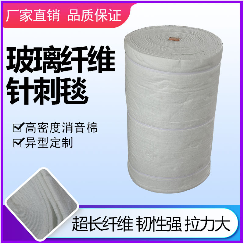 Glass fiber Needled blanket Glass fiber mat Glass fibre Soundproof cotton exhaust pipe Silencer cotton No asbestosin the Basic building materials , Insulation materials , Pipe insulation sleeve  category - from Buy2taobao.com to provide professional Taobao agent buy service