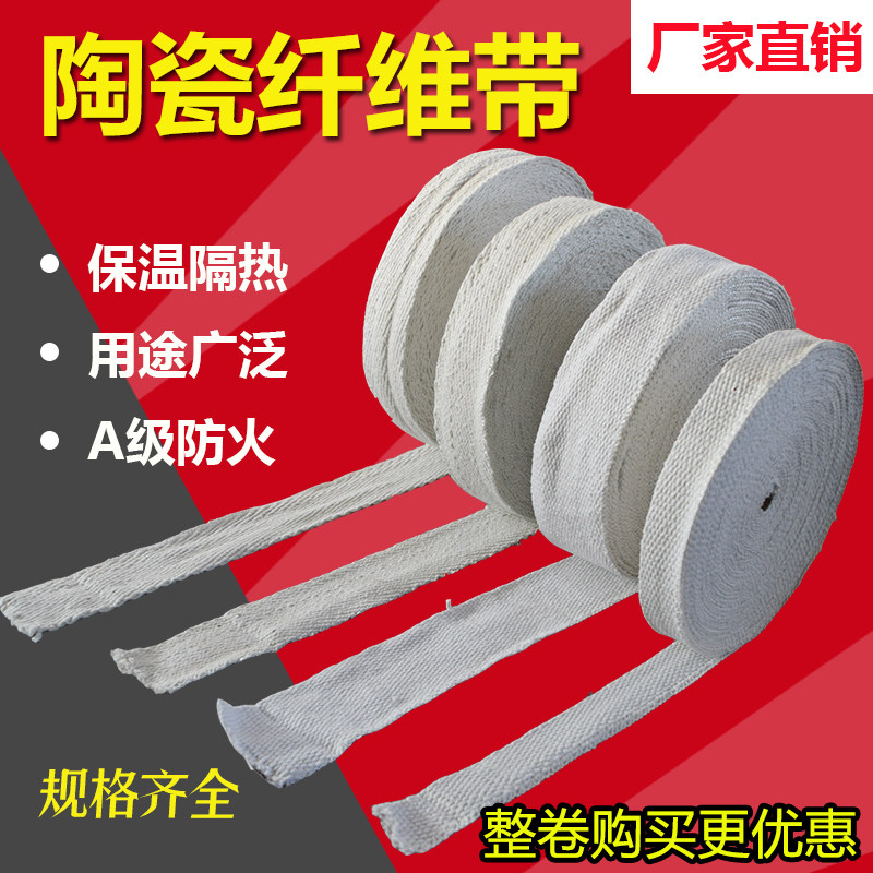 排烟耐高温管森鑫华丰硅酸铝