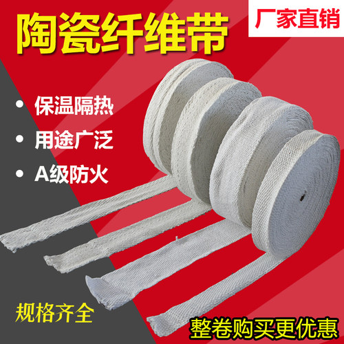 排烟耐高温管森鑫华丰硅酸铝