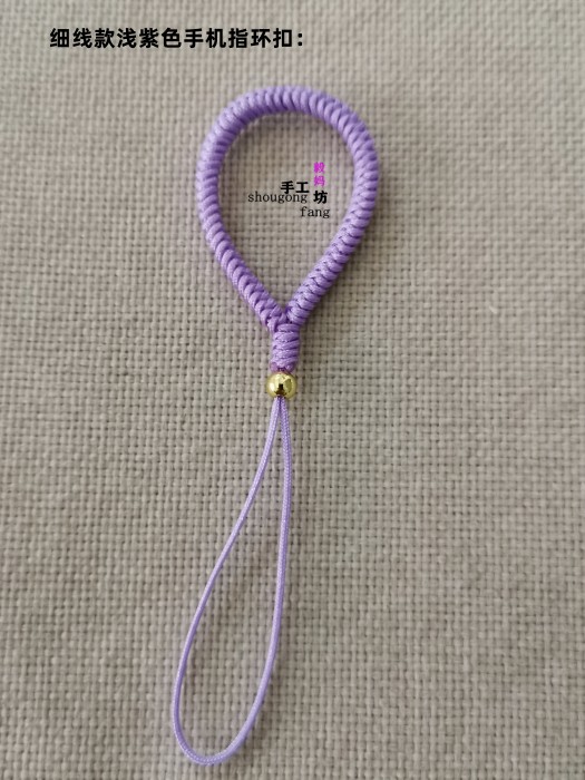 纯手工编织九乘金刚结手机指环扣
