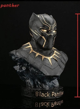 复仇者联盟4黑豹手办漫威周边1/2胸像大号模型摆件雕像生日礼物