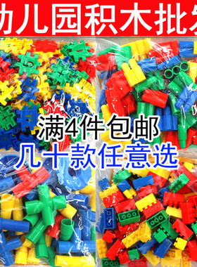 火箭子弹头雪花片儿童桌面早教益智塑料拼插玩具幼儿园积木