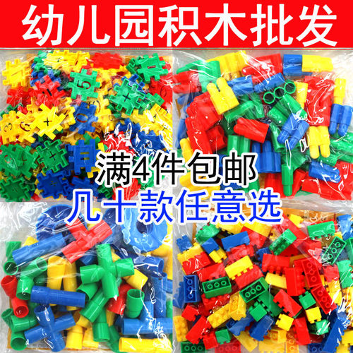 桌面益智塑料拼插火箭子弹头