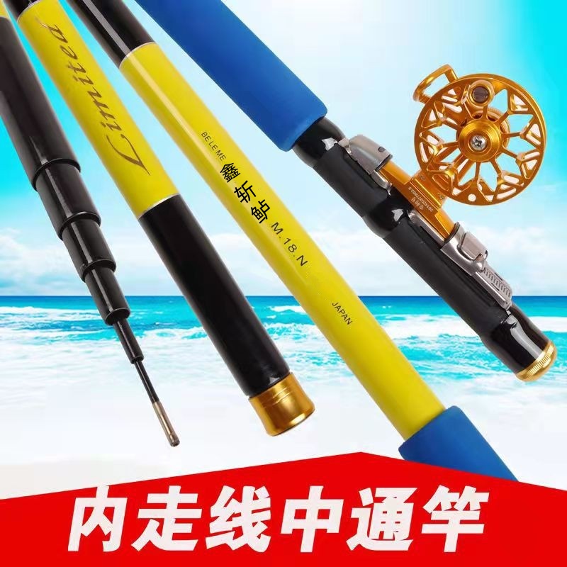 中通拍杆梭鱼杆内走线鱼竿拍6h8h
