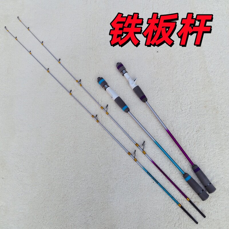 新款碳素实心稍微摇路亚竿图片