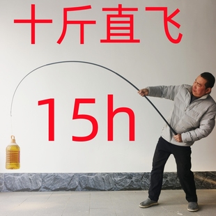 超硬鱼竿19调15h锚鱼杆掏桥洞杆3.9米黑坑溜边杆大棚锚鱼杆3.6米