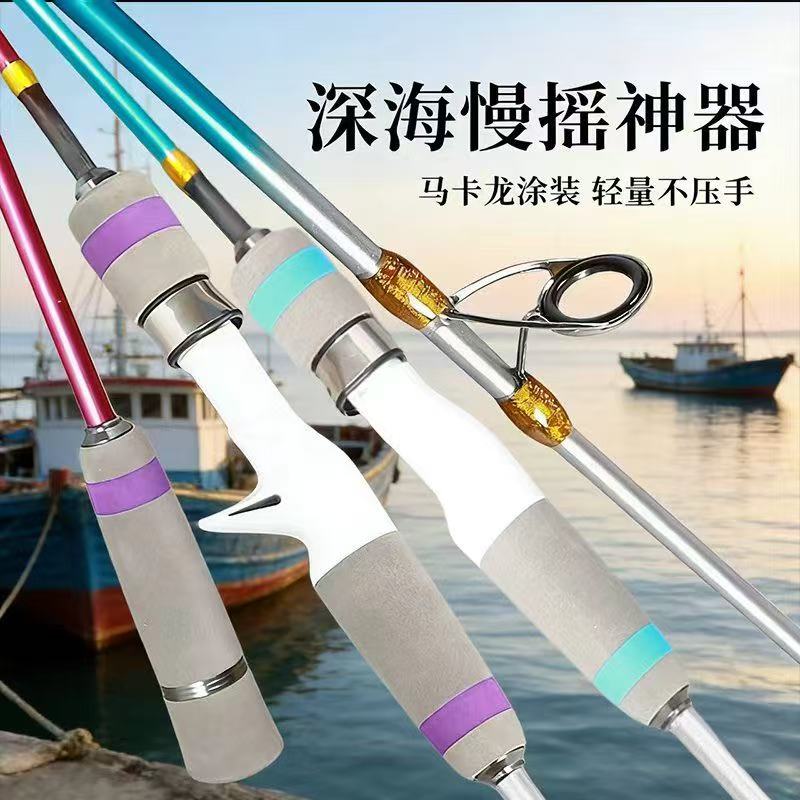 碳素实心稍慢摇路亚竿铁板竿1.8图片