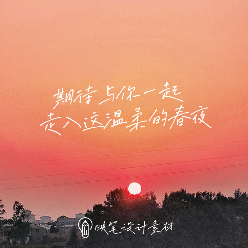 手写字体 中文字体文艺时尚 ps字体电脑视频剪辑网红字体抖音字体怎么样,好用不?