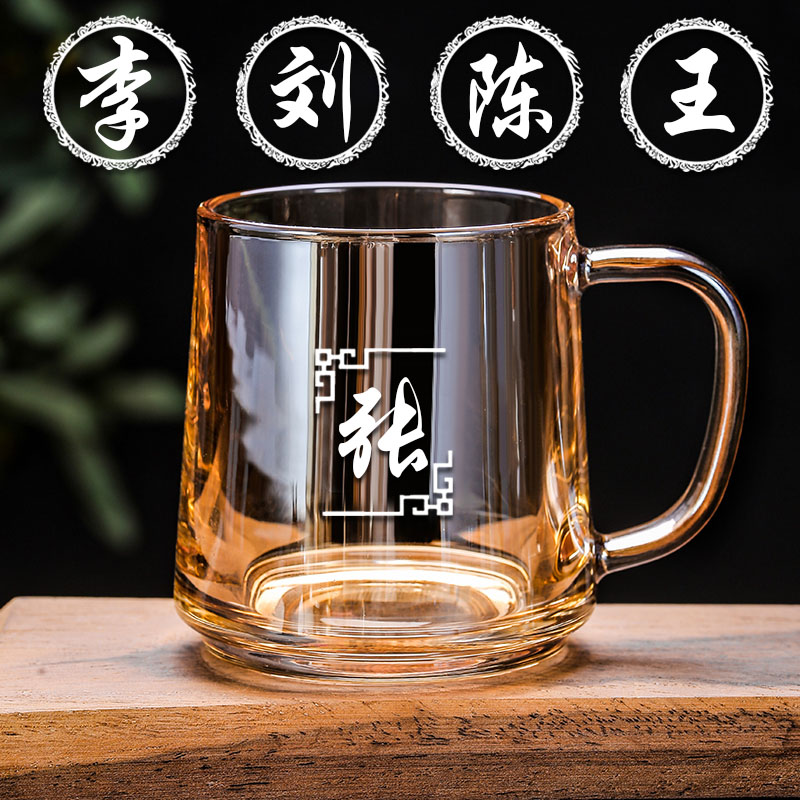 无铅玻璃茶楼刻字琥珀色玻璃杯