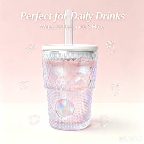 高颜值炫彩玻璃吸管杯