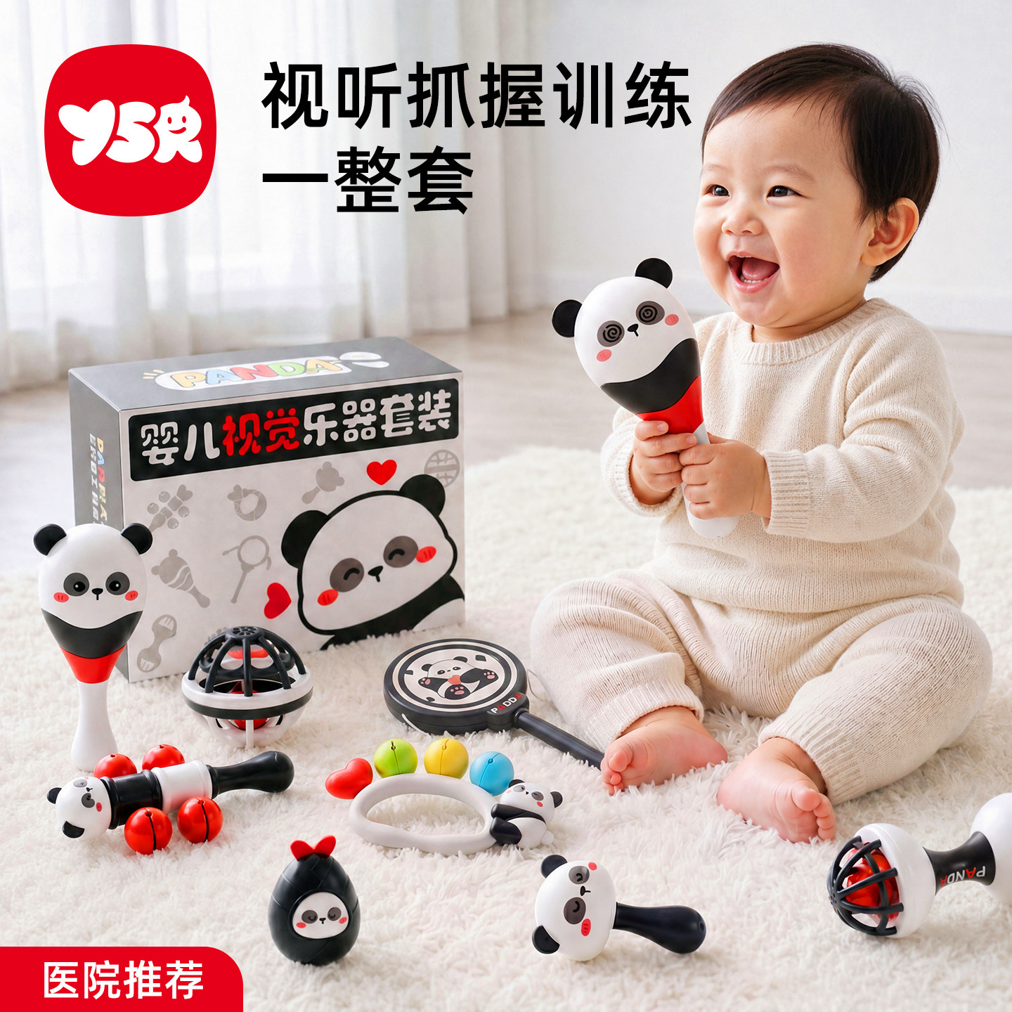 婴幼儿玩具0到6个月手摇铃新生婴儿可啃咬小月龄宝宝消耗体力沙锤