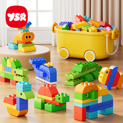 大颗粒积木益智拼插玩具