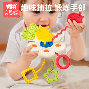 抽抽乐婴儿拉拉乐可啃咬牙胶早教益智玩具0一1岁锻炼手部趣味摇铃
