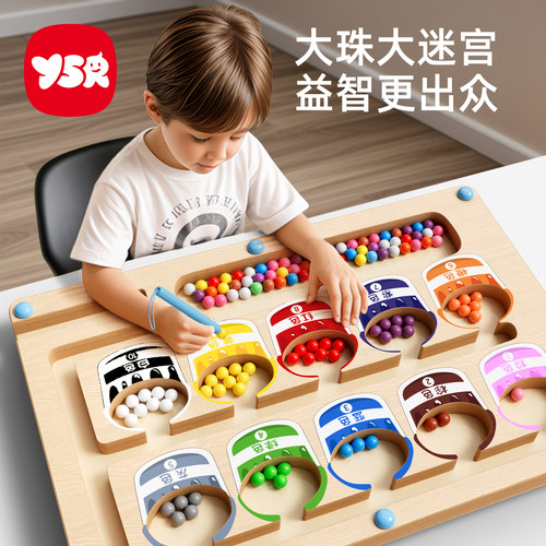锻炼孩子数字认知颜色分类 培养正确握笔姿