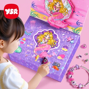 女孩子的生日礼物女童首饰6岁8儿童玩具10一12小女生9礼盒7十盲盒