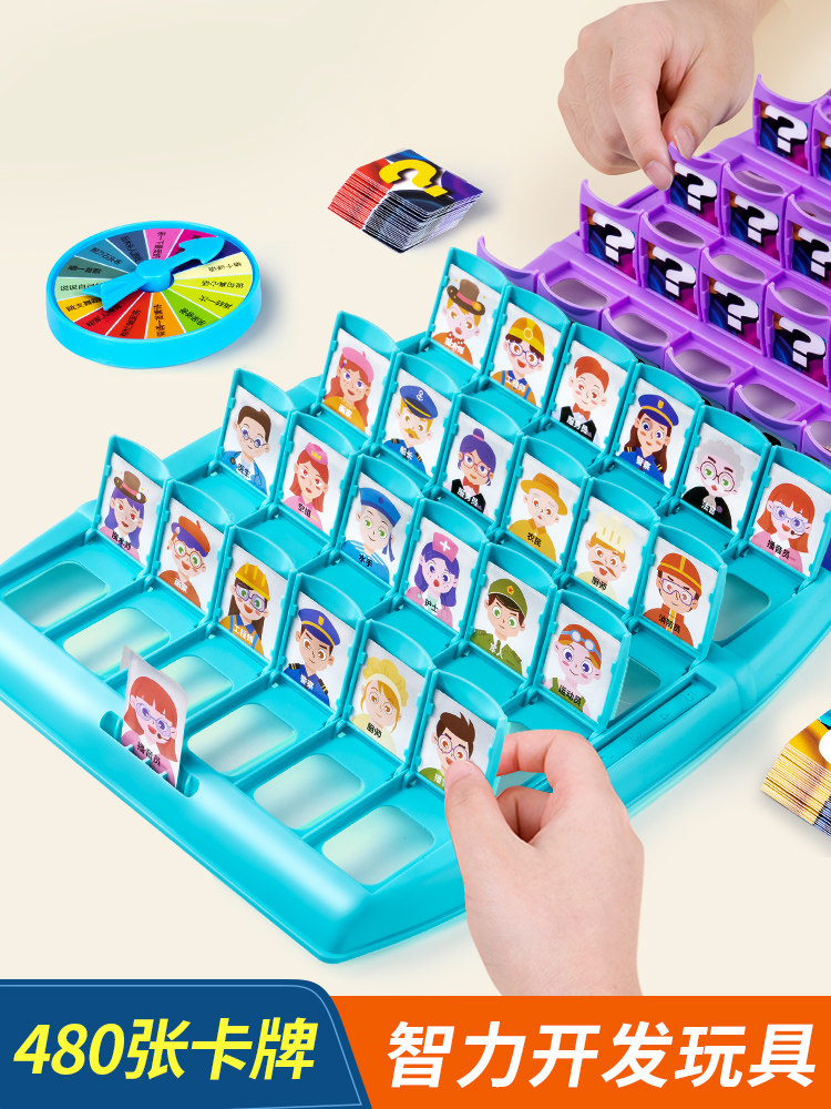 어린이 고급 교육 퍼즐 3 6세 이상 8 10세 소년 2 소녀 장난감 4  몬테소리 조기 교육 유치원