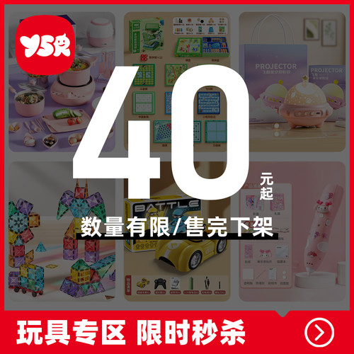 ysr玩具清仓，精美礼盒*送礼佳品