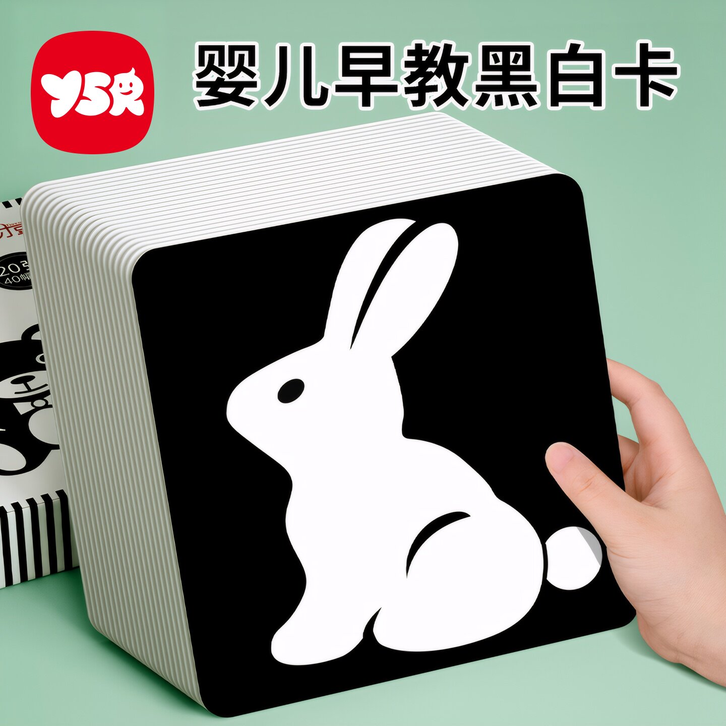 婴儿追视训练玩具新生的儿早教益智红色视觉球宝宝抬头视力黑白球