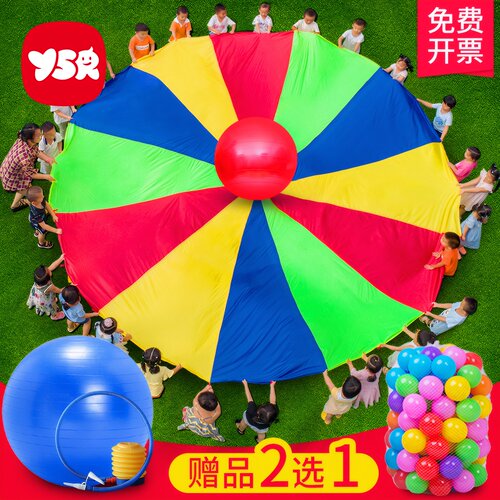 奕思瑞道具体智能感统训练器材