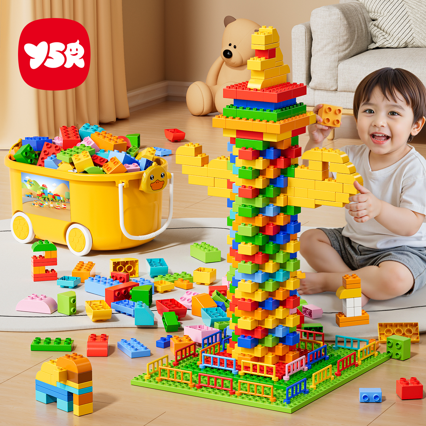 YSR大颗粒积木100%大块积木