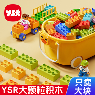 儿童积木玩具大颗粒拼装 1到3岁6男孩益智开发大脑智力动2拼图女孩
