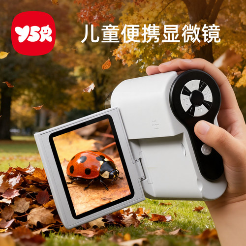 2025爆款儿童显微镜小学生礼物