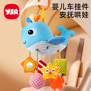 婴儿车挂件玩具床铃拉拉乐宝宝推车安抚玩具安全座椅车载吊挂风铃