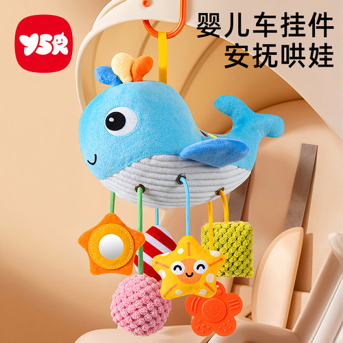 床铃拉拉乐婴儿多功能挂件