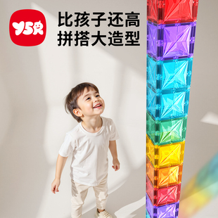 六一儿童节磁力片彩窗积木男女孩拼搭益智送礼物生日玩具强磁不塌