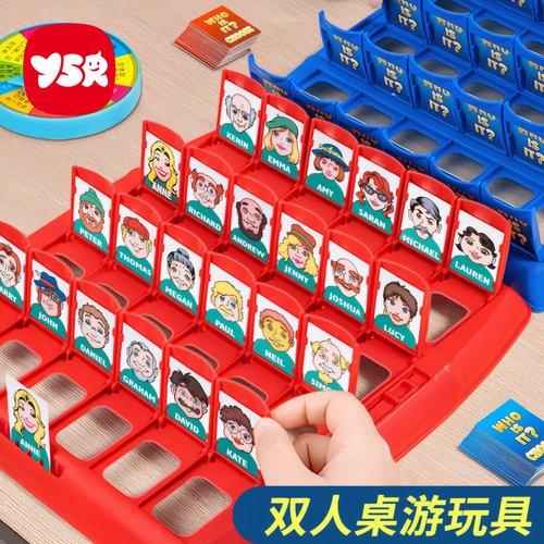 猜猜我是谁记忆力训练双人小游戏