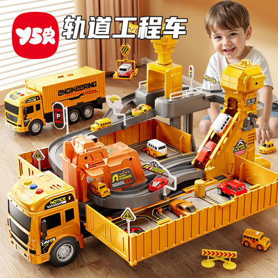 变形轨道合金工程车3-6岁