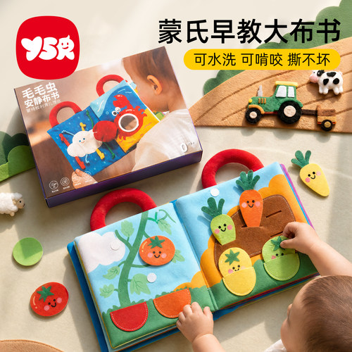 奕思瑞婴儿消耗体力早教益智玩具