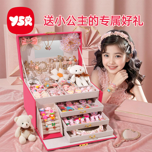 小女孩精美发饰玩具礼盒生日礼物
