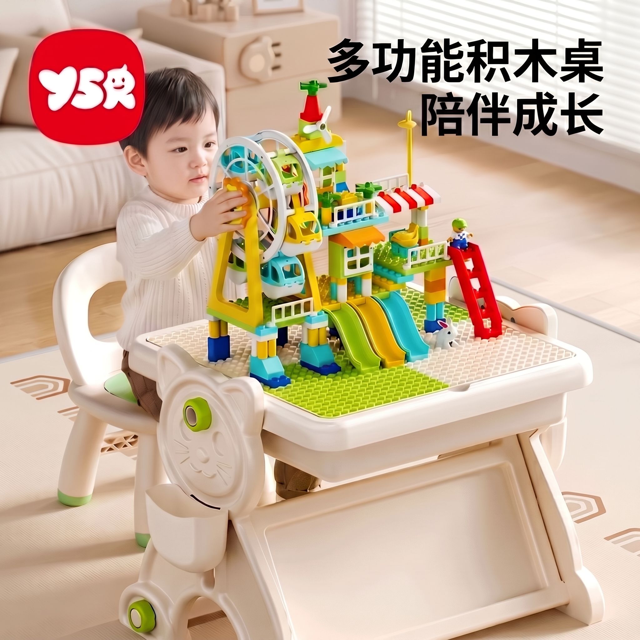 儿童积木桌大颗粒多功能桌子图片